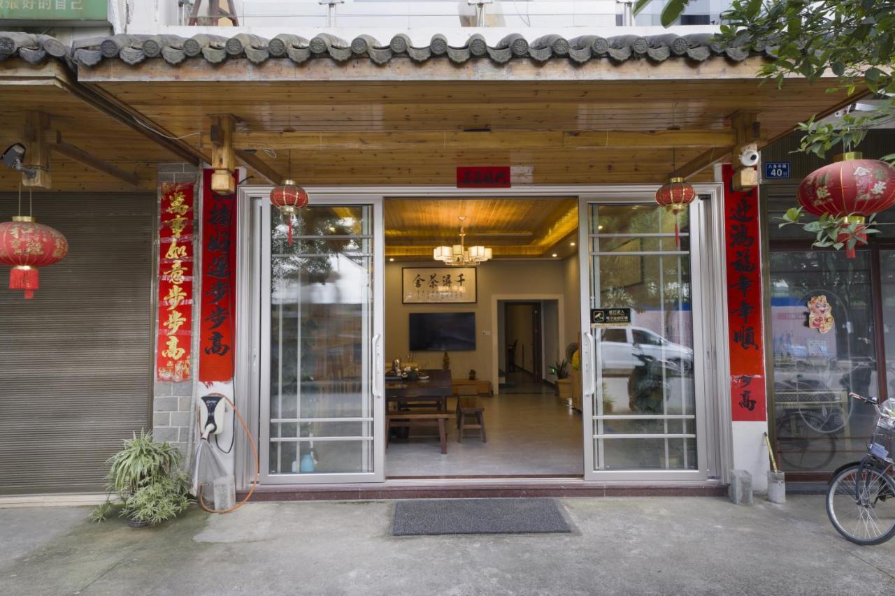Qianxun Tea House & Homestay Уйишань Экстерьер фото